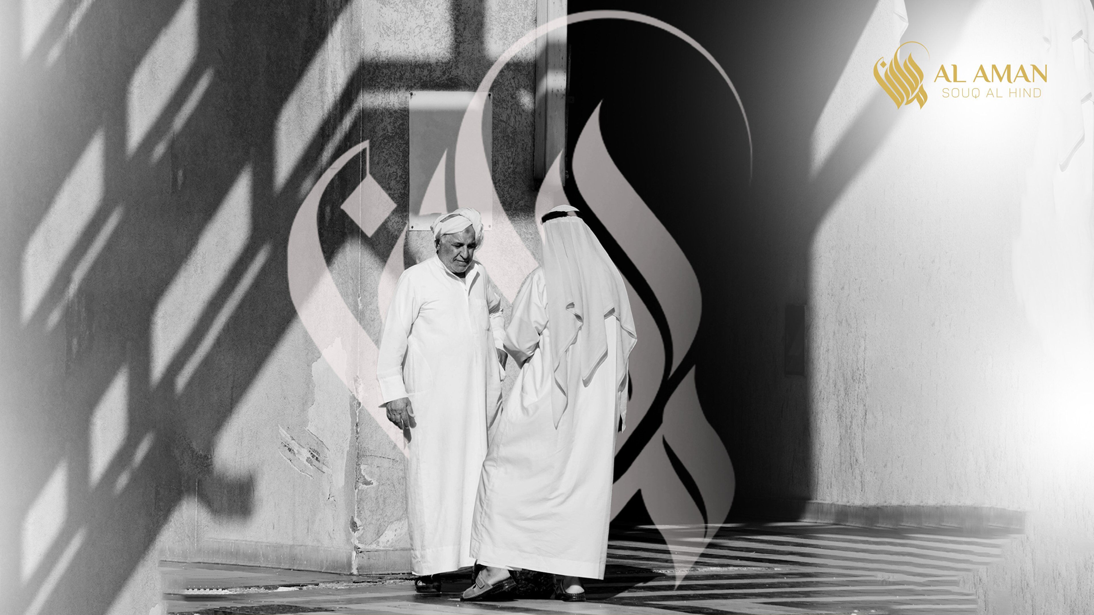 Redefining Elegance Through Modesty